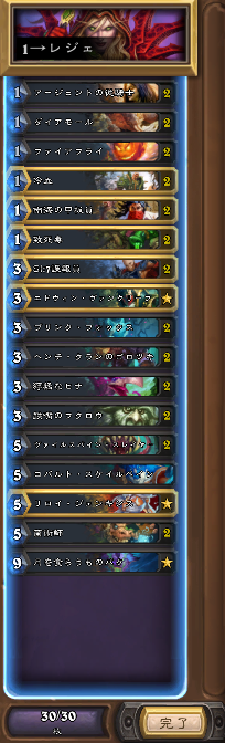 f:id:Tamba:20180703011633p:plain