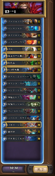 f:id:Tamba:20180703011644p:plain