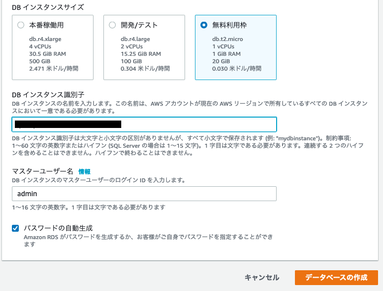 f:id:Tambourine:20190713152606p:plain f:id:Tambourine:20190713152606p:plain