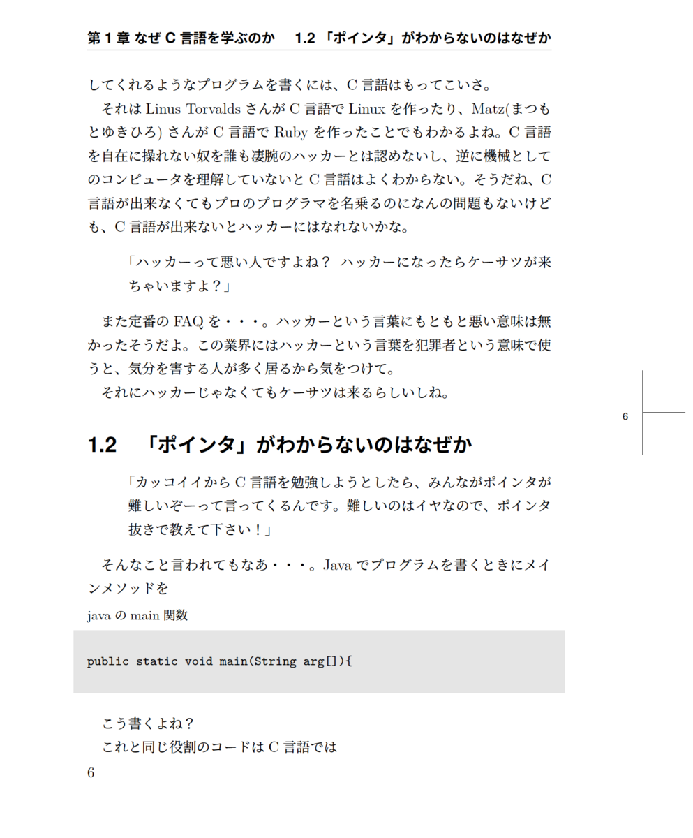 Re Viewを試してみたい Tambourine作業メモ Re Viewを試してみたい Tambourine作業メモ