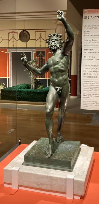 特別展『ポンペイ』を観てきました - 実際使ってみて、どうよ？！