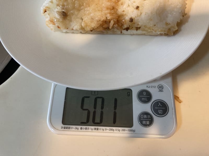 ご飯の重さの写真