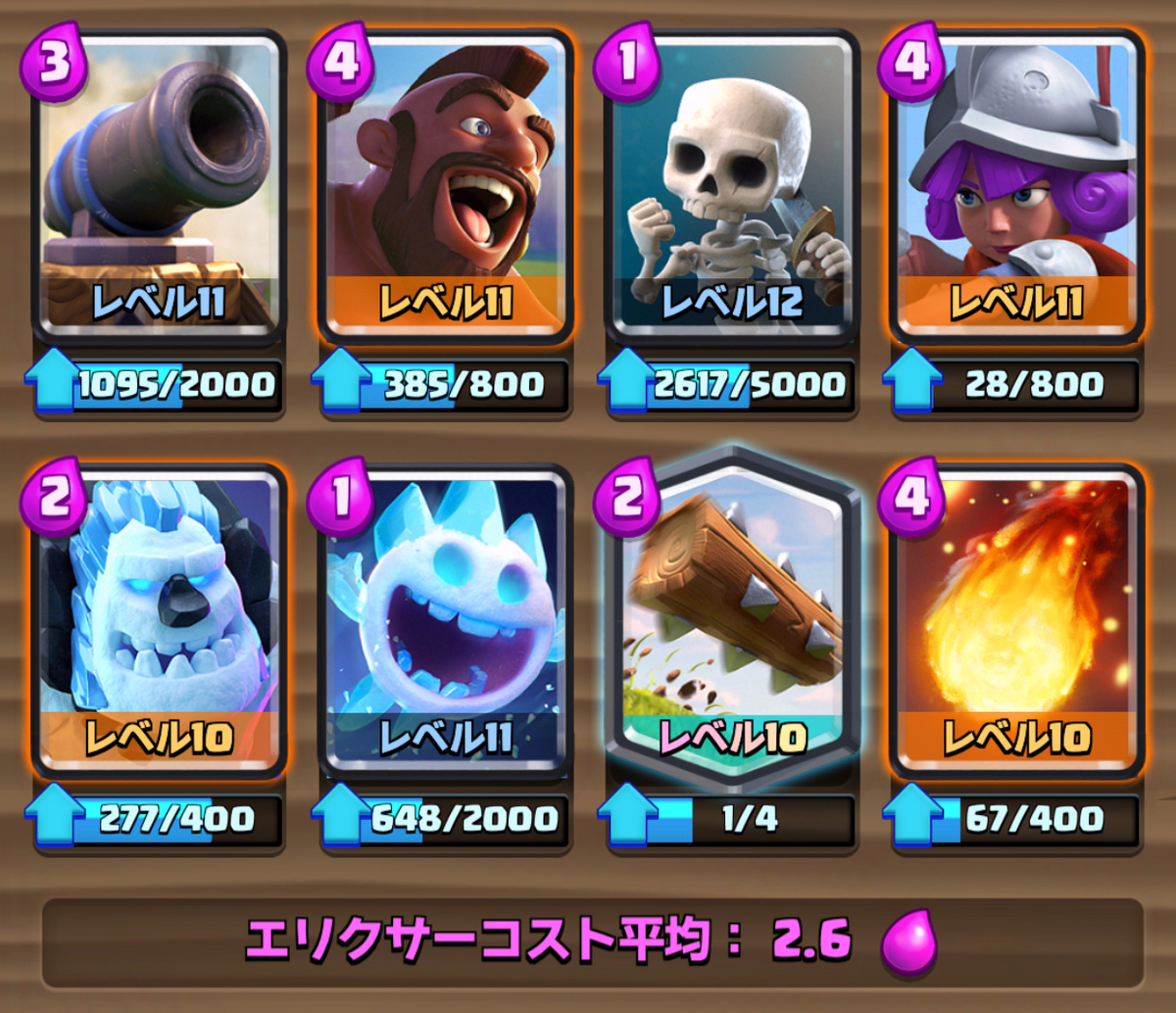 f:id:Tamo_HS:20190416205954j:plain f:id:Tamo_HS:20190416205954j:plain