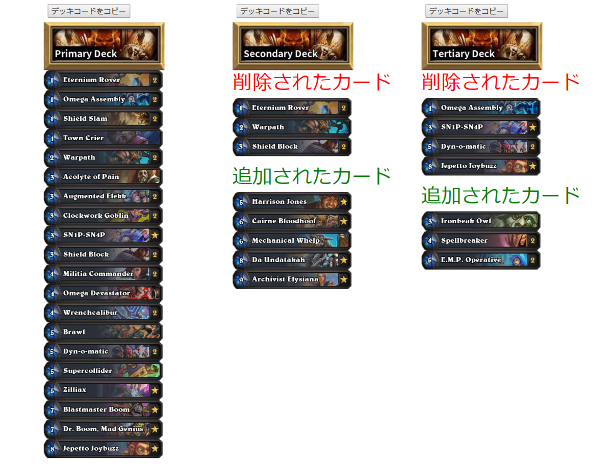 f:id:Tamo_HS:20190809141820p:plain f:id:Tamo_HS:20190809141820p:plain