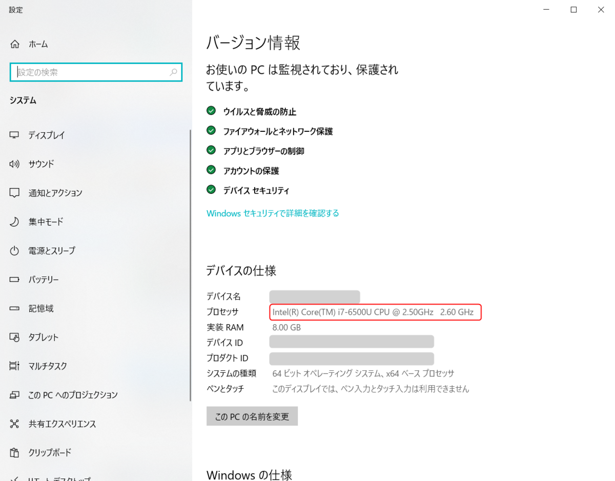 f:id:Tamotsu_ch:20200718164712p:plain f:id:Tamotsu_ch:20200718164712p:plain