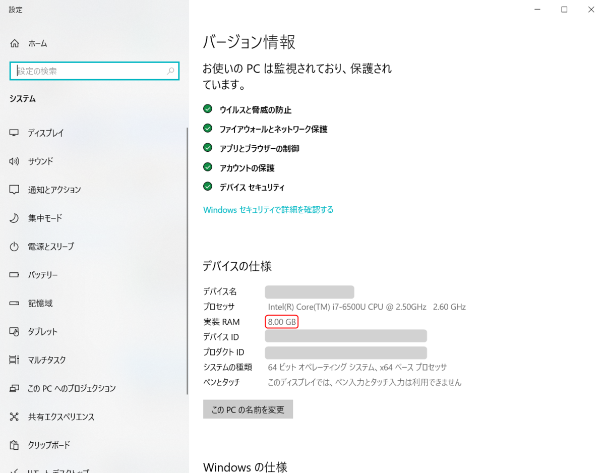 f:id:Tamotsu_ch:20200718164829p:plain f:id:Tamotsu_ch:20200718164829p:plain