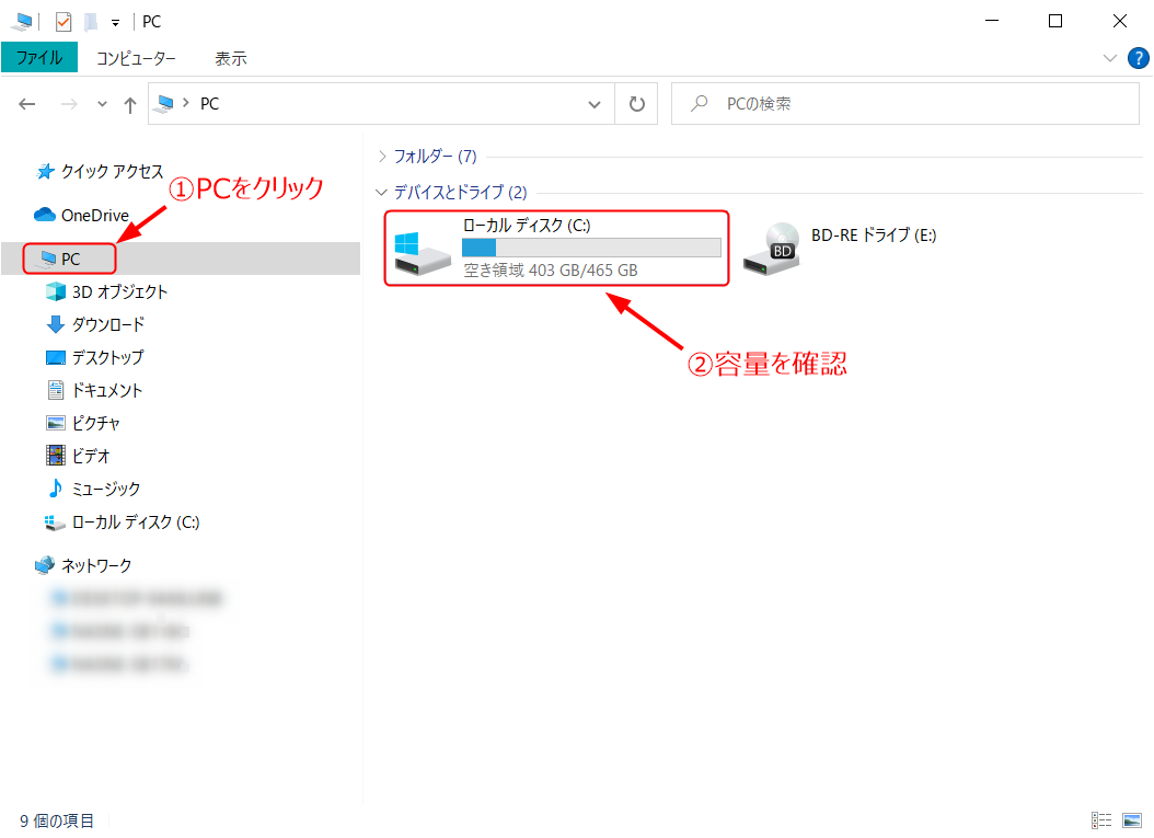 f:id:Tamotsu_ch:20200721215759p:plain f:id:Tamotsu_ch:20200721215759p:plain