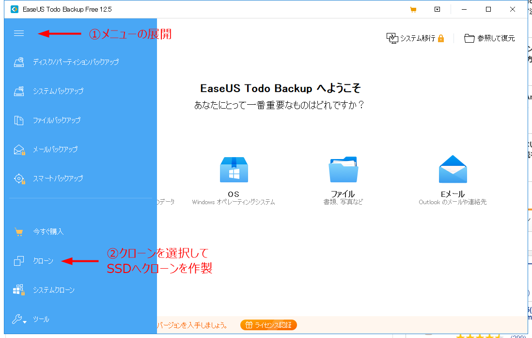 f:id:Tamotsu_ch:20200724153243p:plain f:id:Tamotsu_ch:20200724153243p:plain
