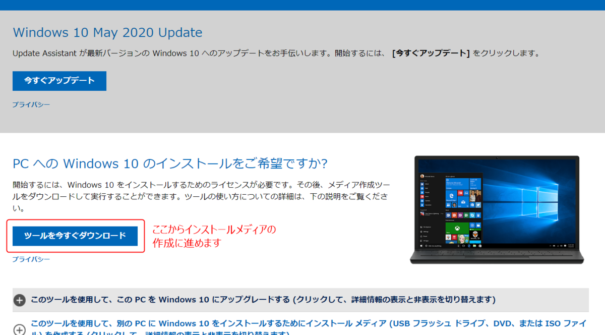 f:id:Tamotsu_ch:20200724153246p:plain f:id:Tamotsu_ch:20200724153246p:plain