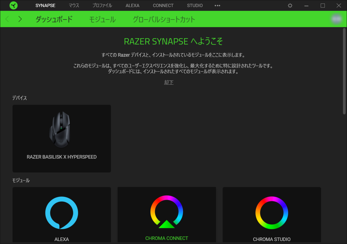 f:id:Tamotsu_ch:20200725085222p:plain f:id:Tamotsu_ch:20200725085222p:plain