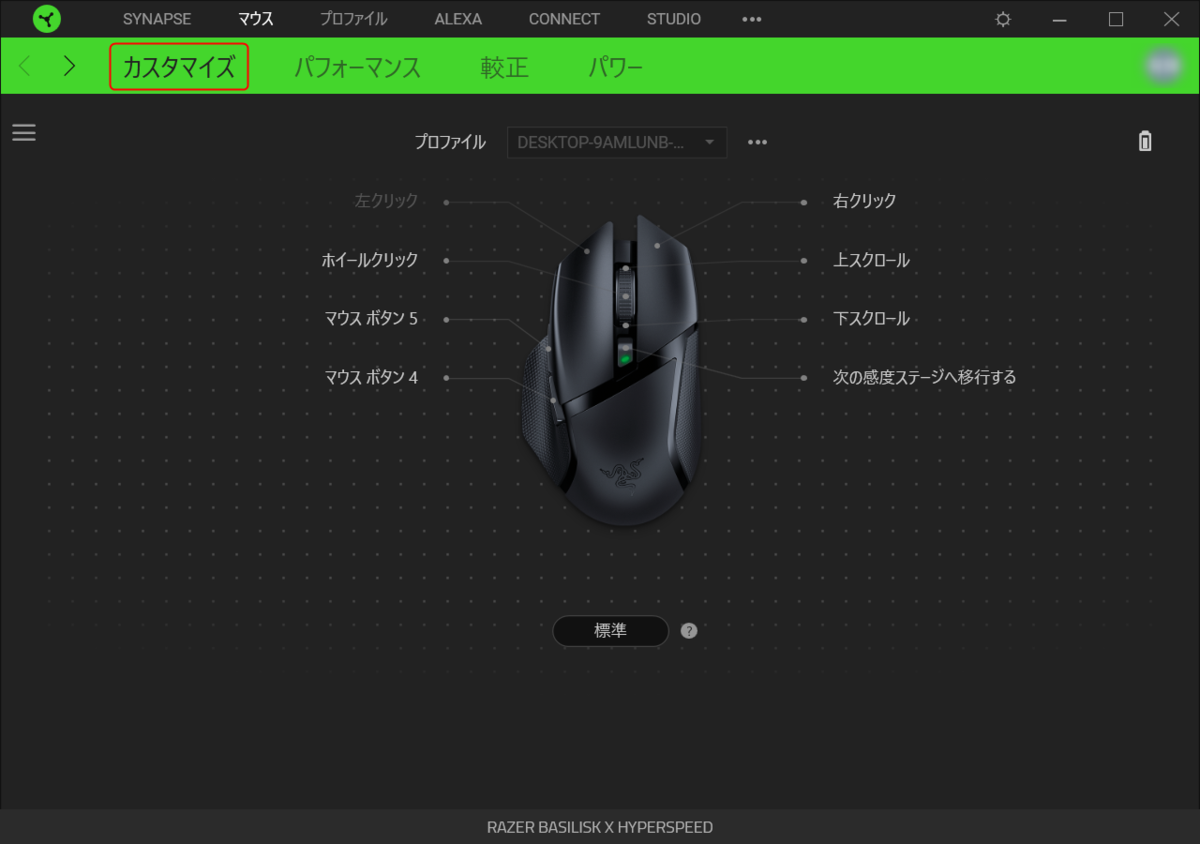f:id:Tamotsu_ch:20200725085227p:plain f:id:Tamotsu_ch:20200725085227p:plain