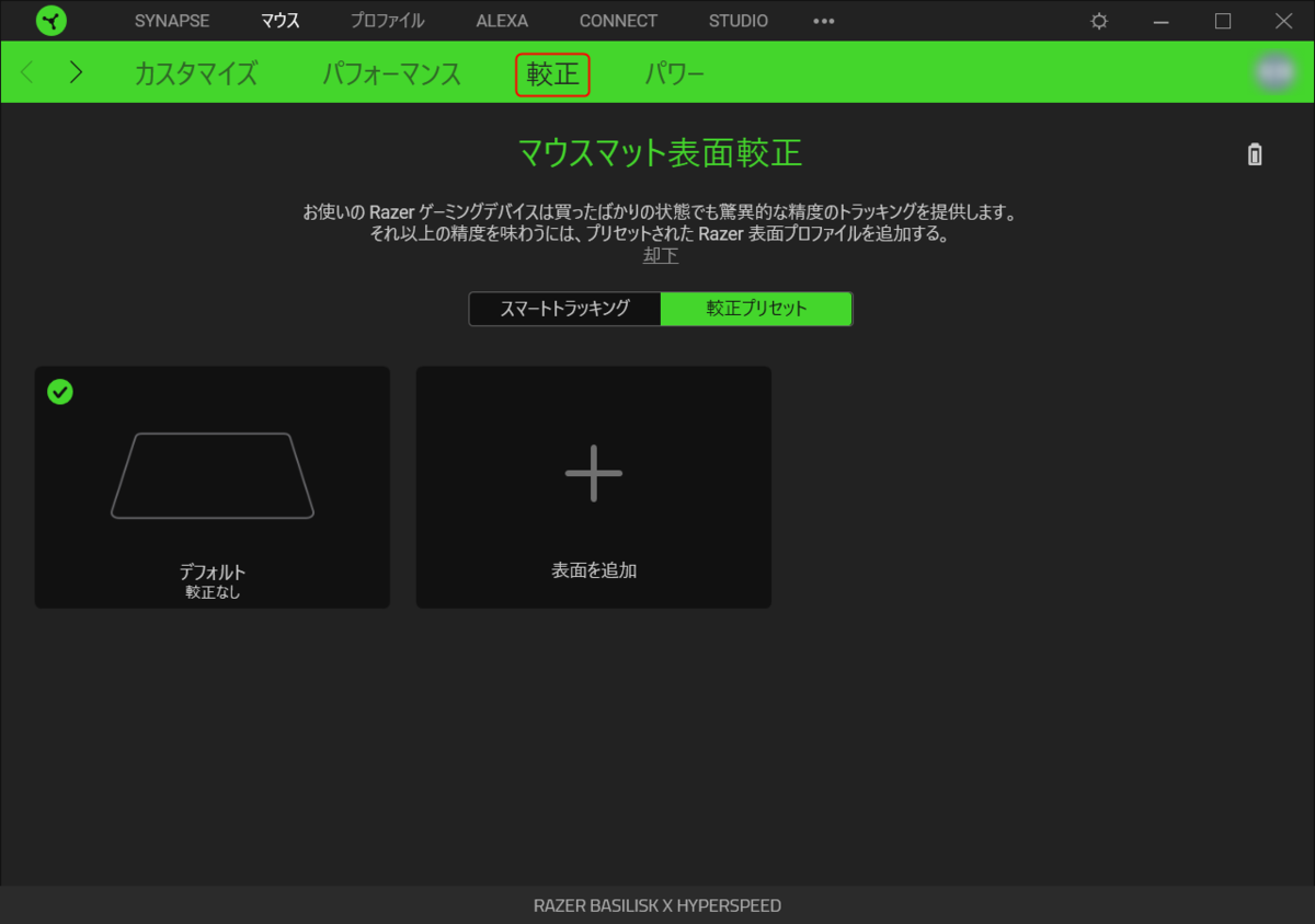 f:id:Tamotsu_ch:20200725085236p:plain f:id:Tamotsu_ch:20200725085236p:plain