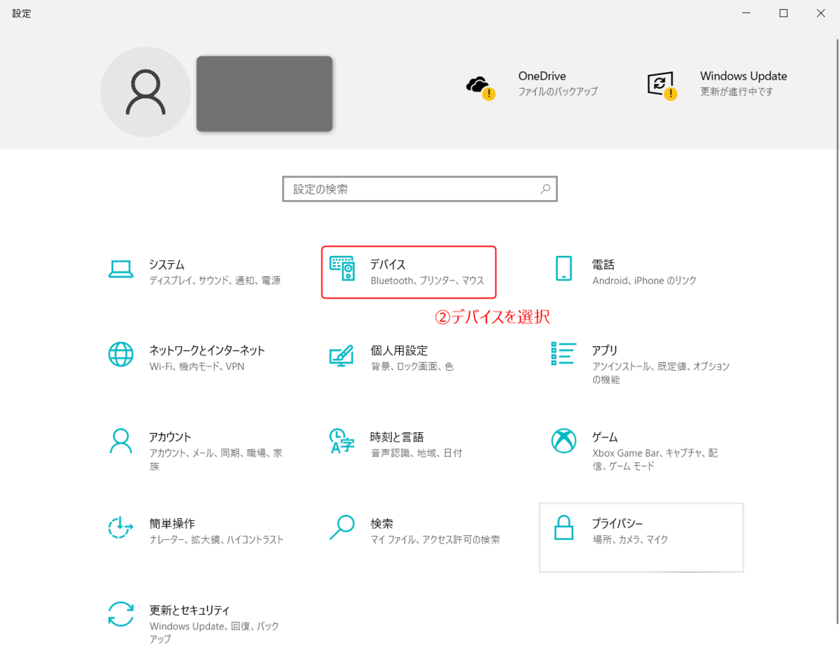 f:id:Tamotsu_ch:20200725210654p:plain f:id:Tamotsu_ch:20200725210654p:plain