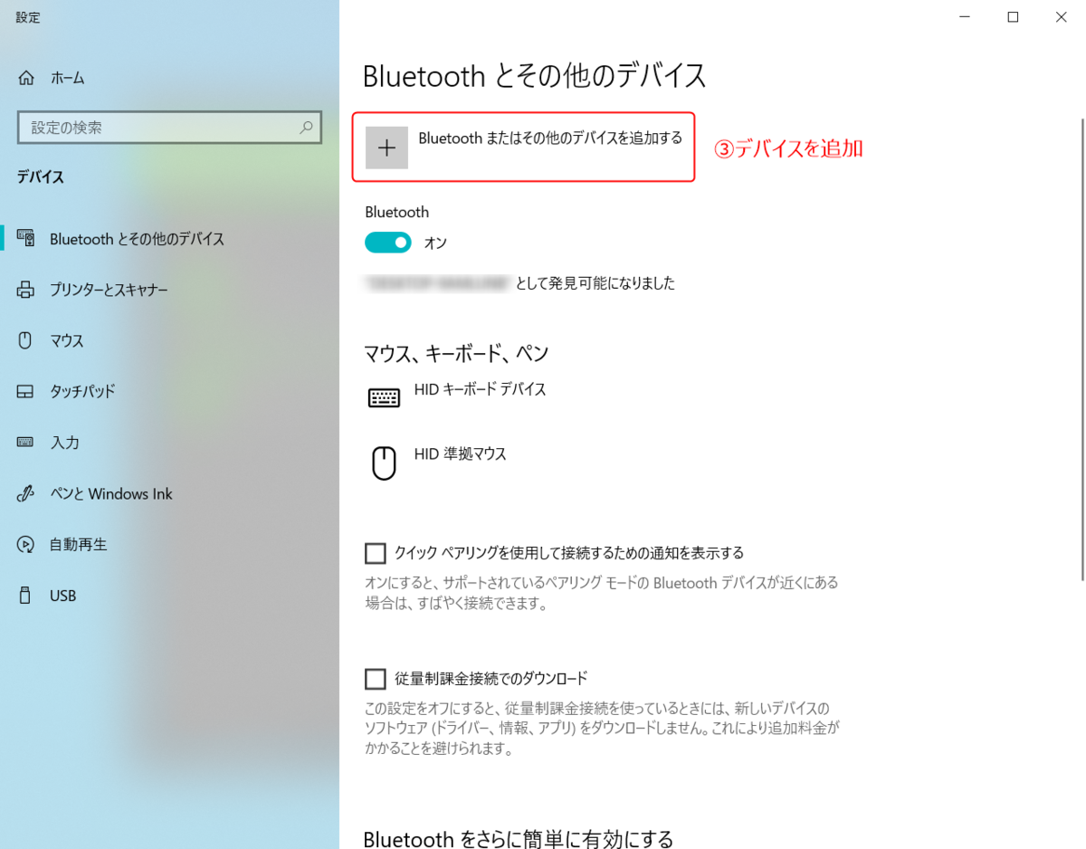 f:id:Tamotsu_ch:20200725211242p:plain f:id:Tamotsu_ch:20200725211242p:plain