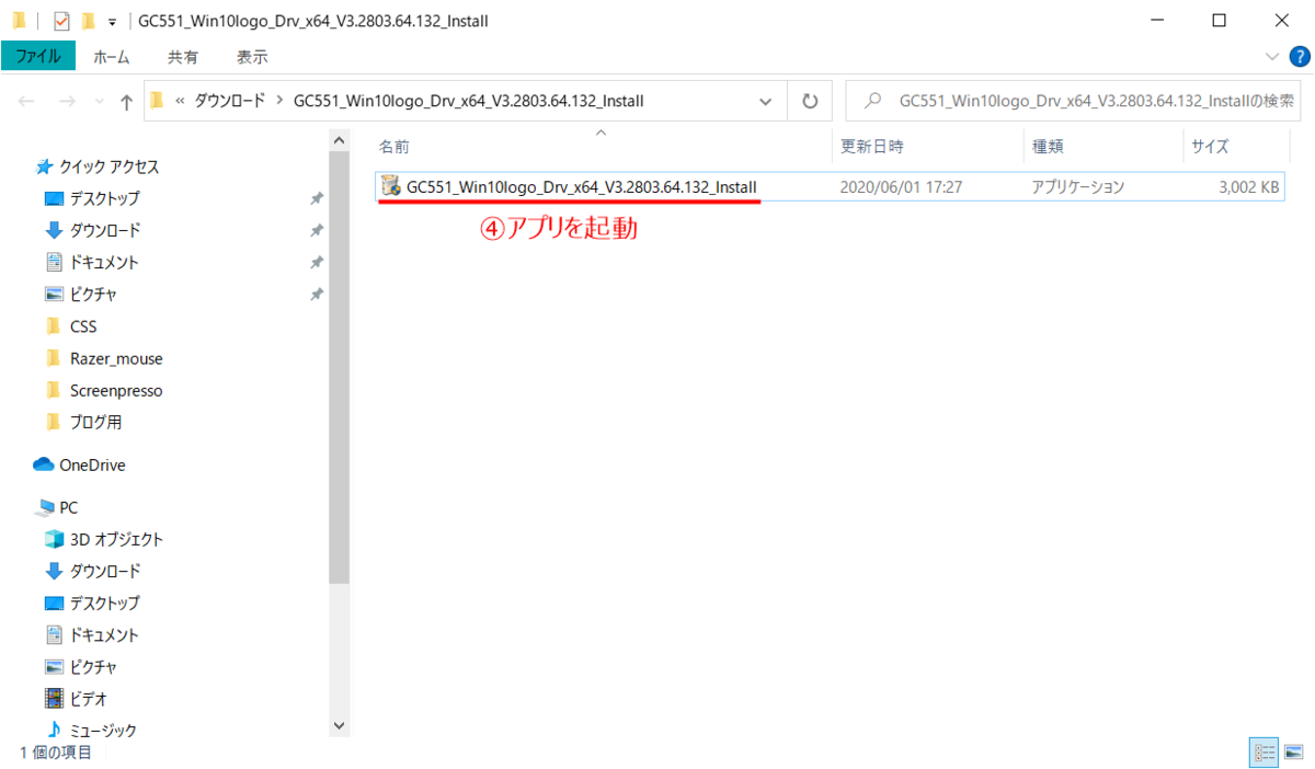 f:id:Tamotsu_ch:20200726134917p:plain f:id:Tamotsu_ch:20200726134917p:plain