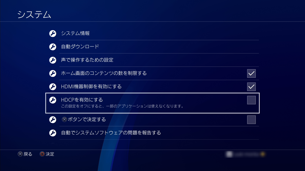 f:id:Tamotsu_ch:20200726163229p:plain f:id:Tamotsu_ch:20200726163229p:plain