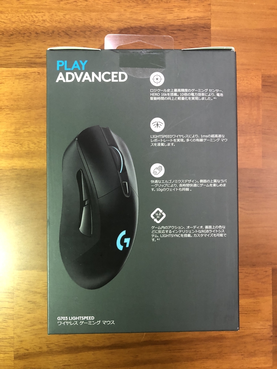 f:id:Tamotsu_ch:20200727214823j:plain f:id:Tamotsu_ch:20200727214823j:plain