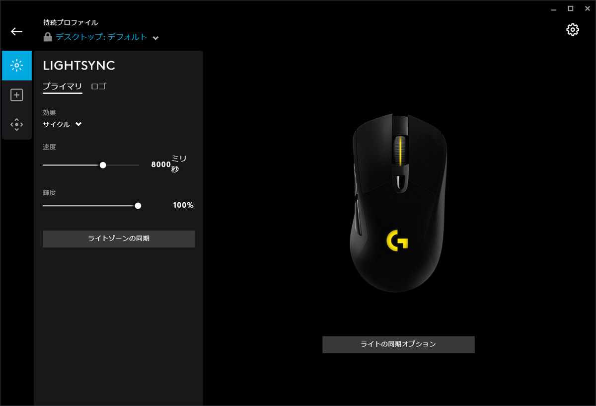 f:id:Tamotsu_ch:20200730190209p:plain f:id:Tamotsu_ch:20200730190209p:plain