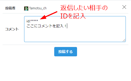 f:id:Tamotsu_ch:20200730204930p:plain f:id:Tamotsu_ch:20200730204930p:plain