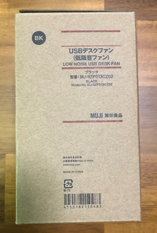 f:id:Tamotsu_ch:20200804195341j:plain f:id:Tamotsu_ch:20200804195341j:plain