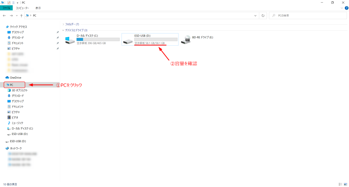 f:id:Tamotsu_ch:20200808210424p:plain f:id:Tamotsu_ch:20200808210424p:plain