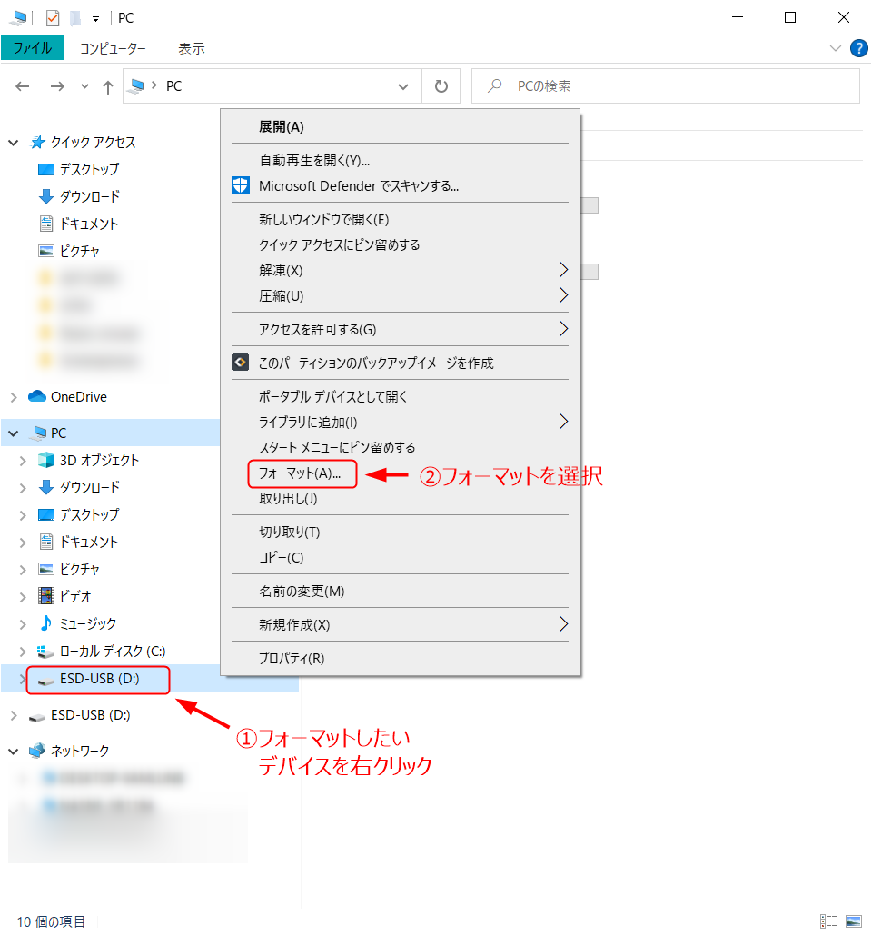 f:id:Tamotsu_ch:20200808211311p:plain f:id:Tamotsu_ch:20200808211311p:plain
