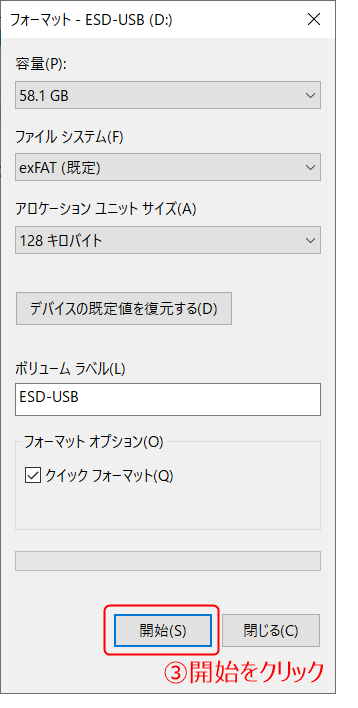 f:id:Tamotsu_ch:20200808211314p:plain f:id:Tamotsu_ch:20200808211314p:plain