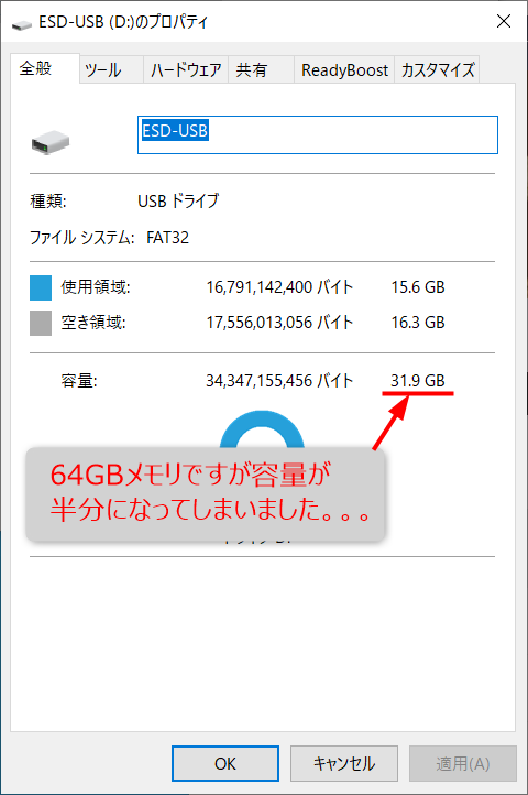 f:id:Tamotsu_ch:20200808214827p:plain f:id:Tamotsu_ch:20200808214827p:plain