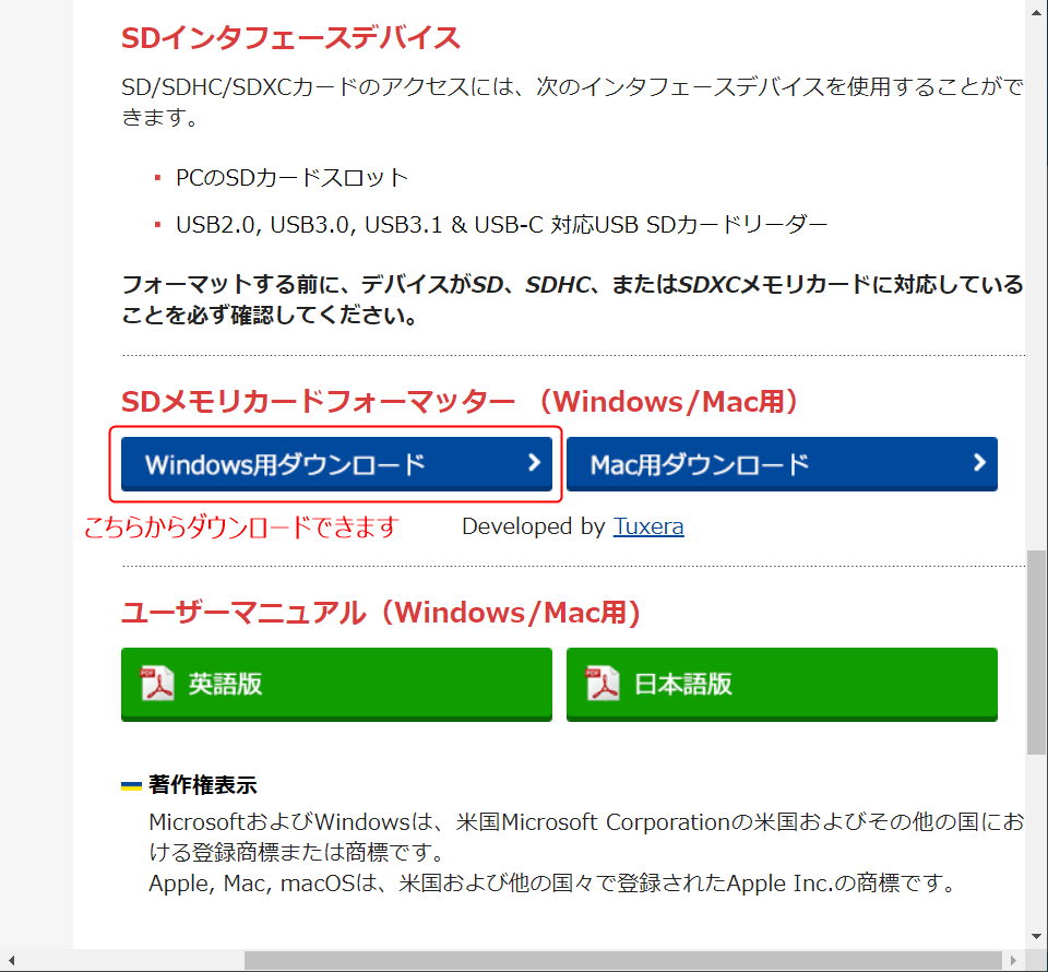 f:id:Tamotsu_ch:20200808215522p:plain f:id:Tamotsu_ch:20200808215522p:plain