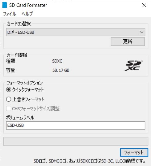 f:id:Tamotsu_ch:20200808215841p:plain f:id:Tamotsu_ch:20200808215841p:plain