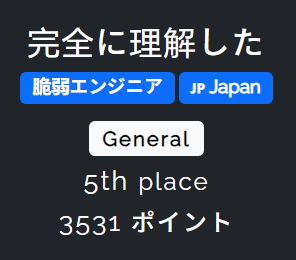 tatsu@プロフ確認お願いします！！ TsukuCTF 2025 write-up (easy_kernelメイン) - プログラム系統
