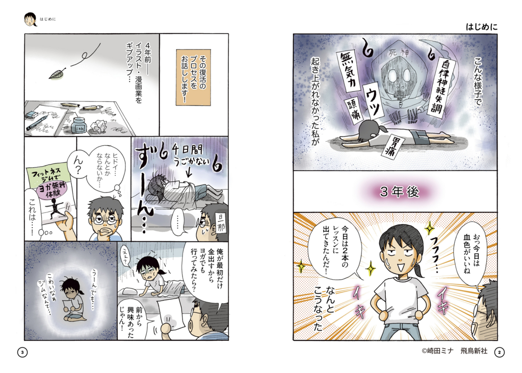 f:id:TanaLife:20170406181742j:plain