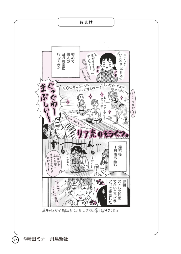 f:id:TanaLife:20170406182424j:plain