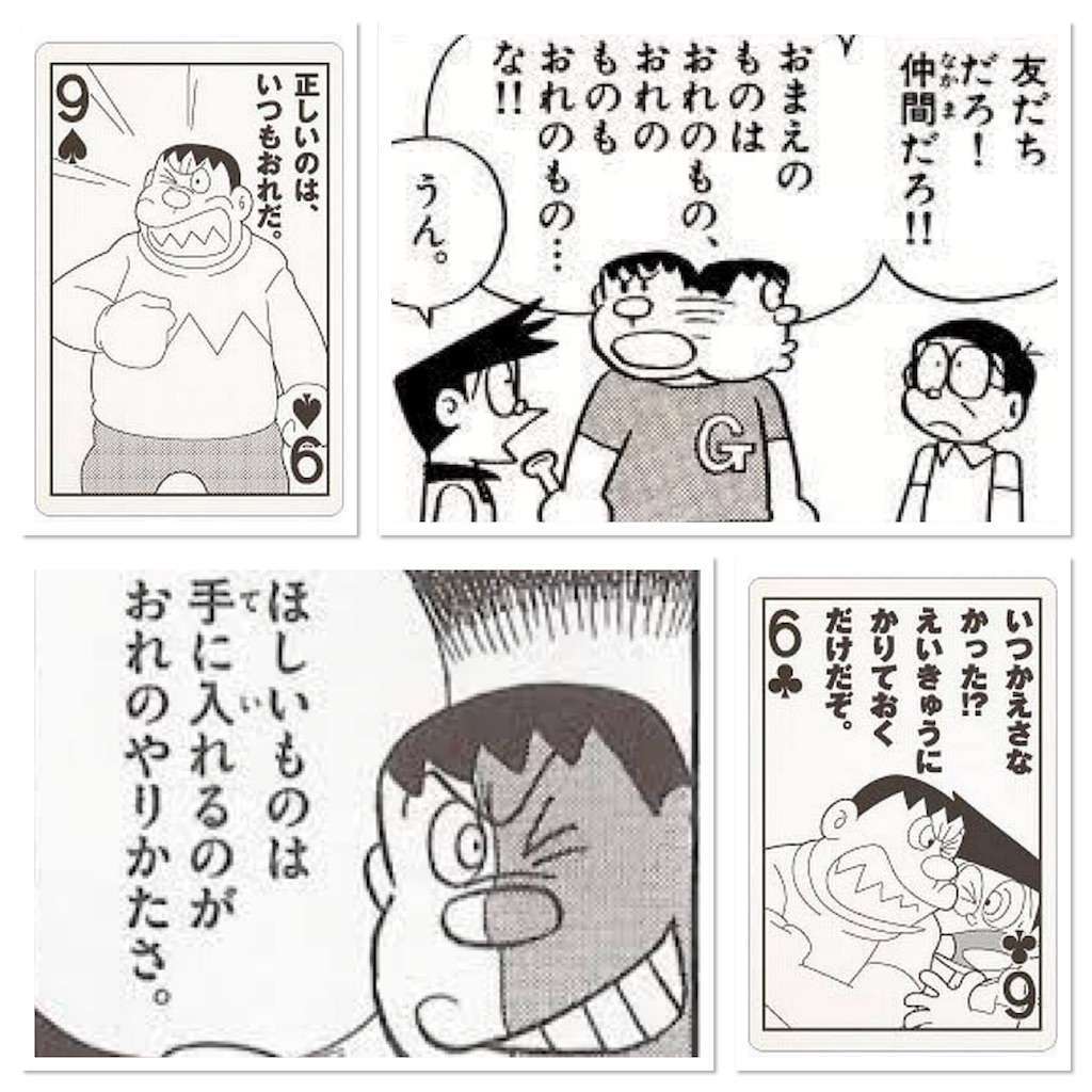18 第18節 徳島ヴォルティス Vs 町田ゼルビア プレビュー2 分析 Tanalifeの町田ゼルビアブログ 18 第18節 徳島ヴォルティス Vs 町田ゼルビア プレビュー2 分析 Tanalifeの町田ゼルビアブログ