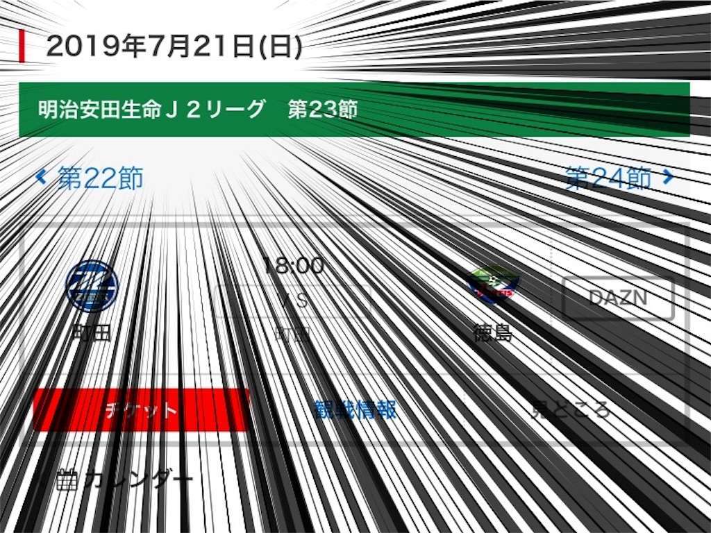 f:id:TanaLife:20190610002807j:image f:id:TanaLife:20190610002807j:image