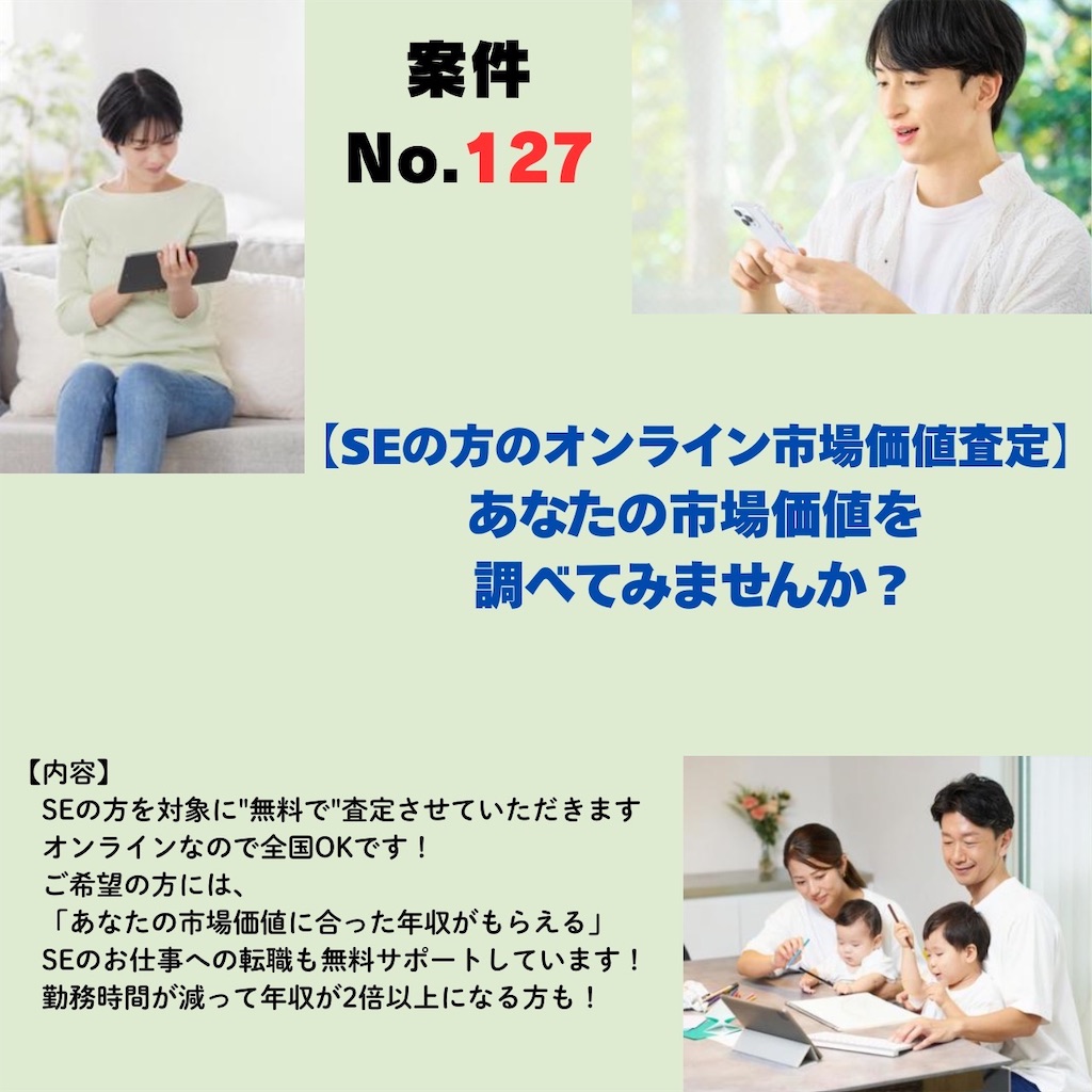 f:id:TandY:20260822001336j:image