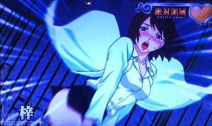 実践13の2 絶対パンティラチャンス 萌えスロ養分のムフフ日記 実践13の2 絶対パンティラチャンス 萌えスロ養分のムフフ日記