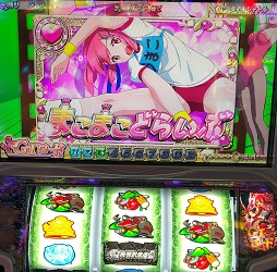実践３９の２ まこまこたいむ うまうま目で謎ストック大放出 萌えスロ養分のムフフ日記