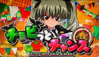 予想 ラム レム生誕祭 令和２年２月２日のアイランド秋葉原で打ちたい機種はコレだ 萌えスロ養分のムフフ日記