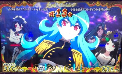 戦コレ４ カードステージnでも夢がある Atセット開始時の特殊扉絵出現でエンディングなるか 実践１３２ 萌えスロ養分のムフフ日記