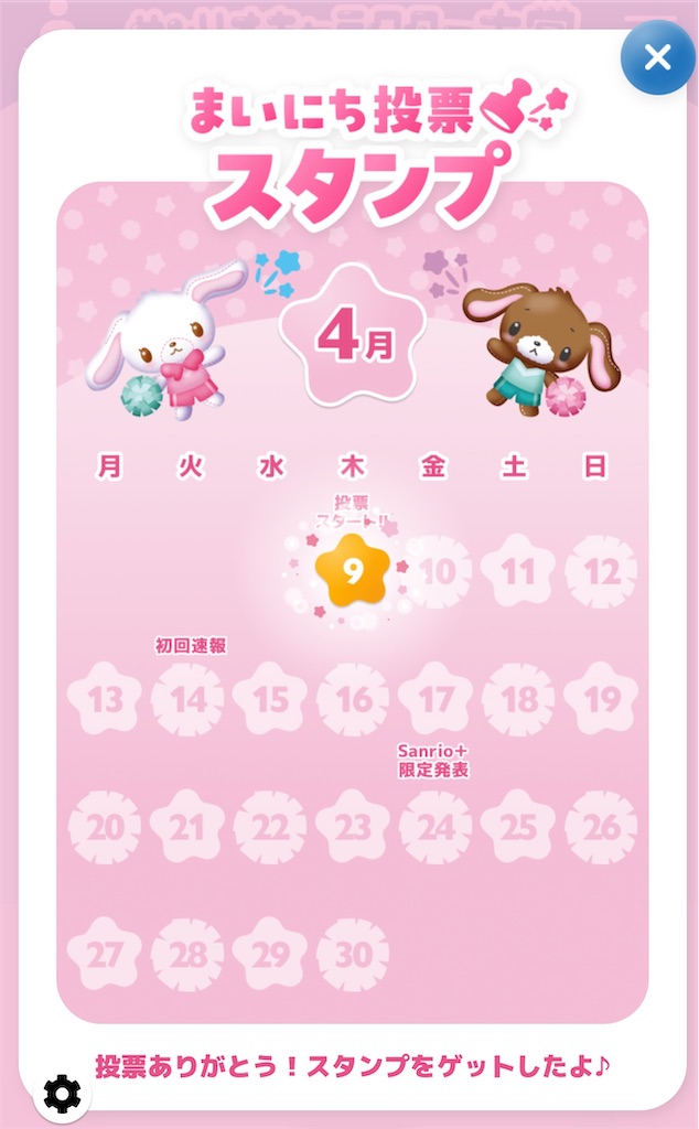 f:id:Tanei:20260410010629j:image f:id:Tanei:20260410010629j:image