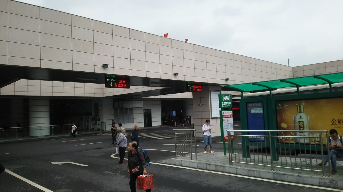 f:id:TangDoufu:20200120001424j:plain
