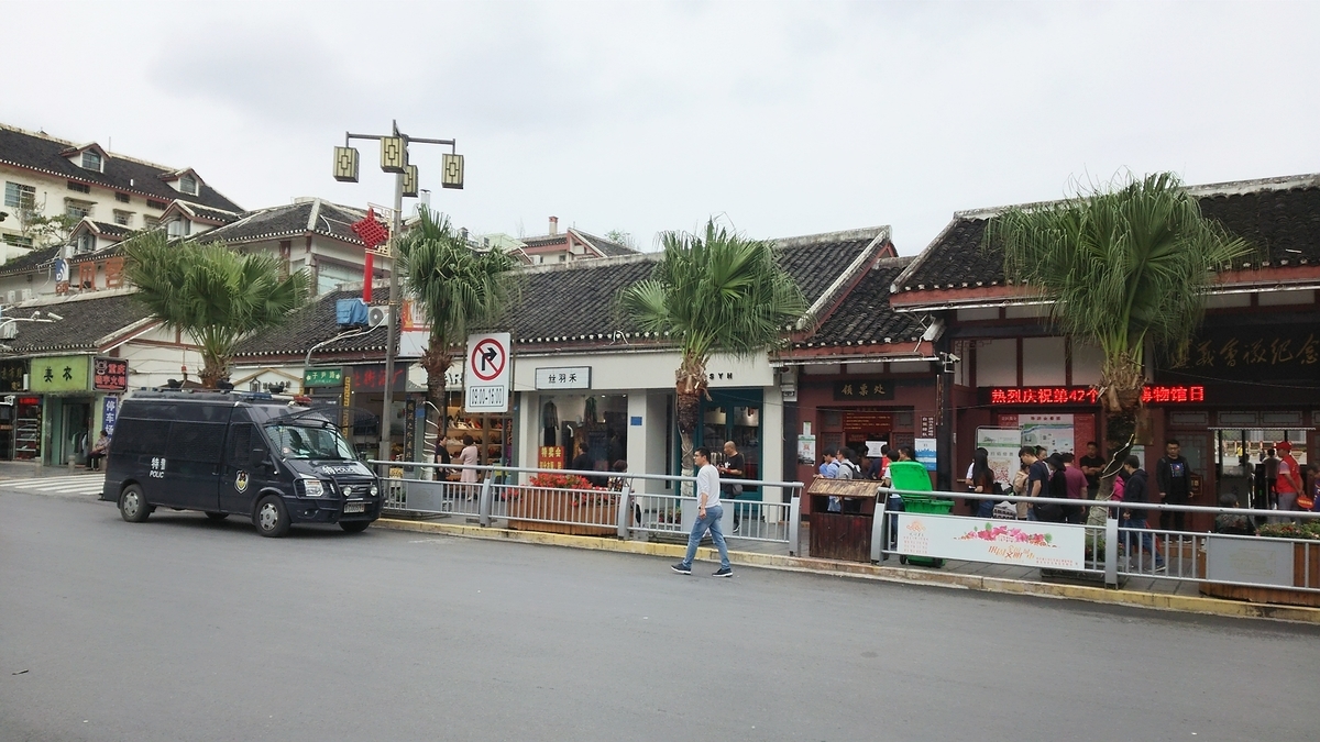 f:id:TangDoufu:20200120001710j:plain