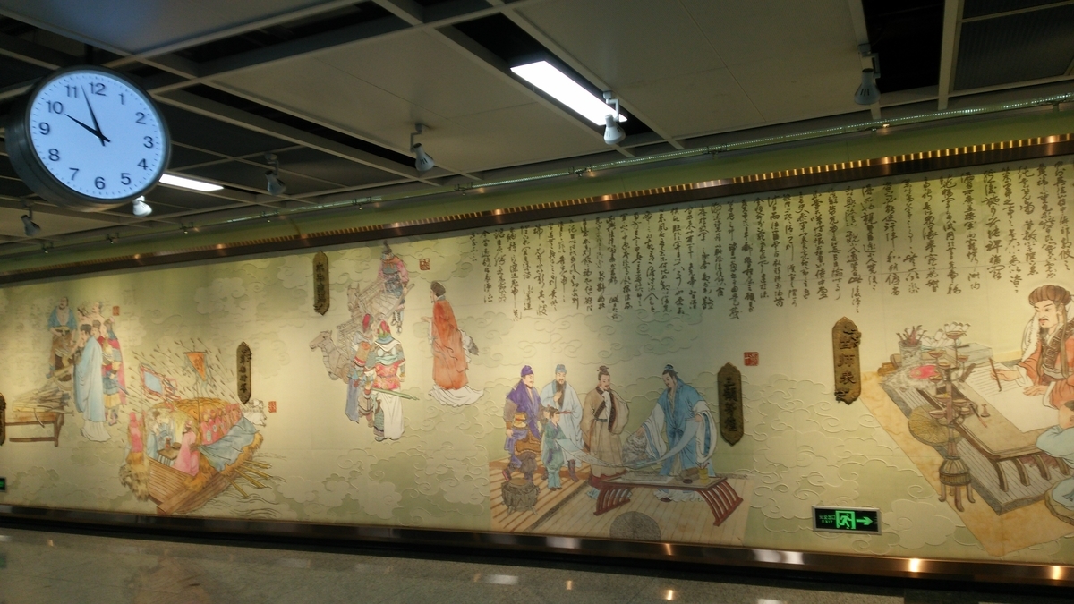 f:id:TangDoufu:20200123002359j:plain