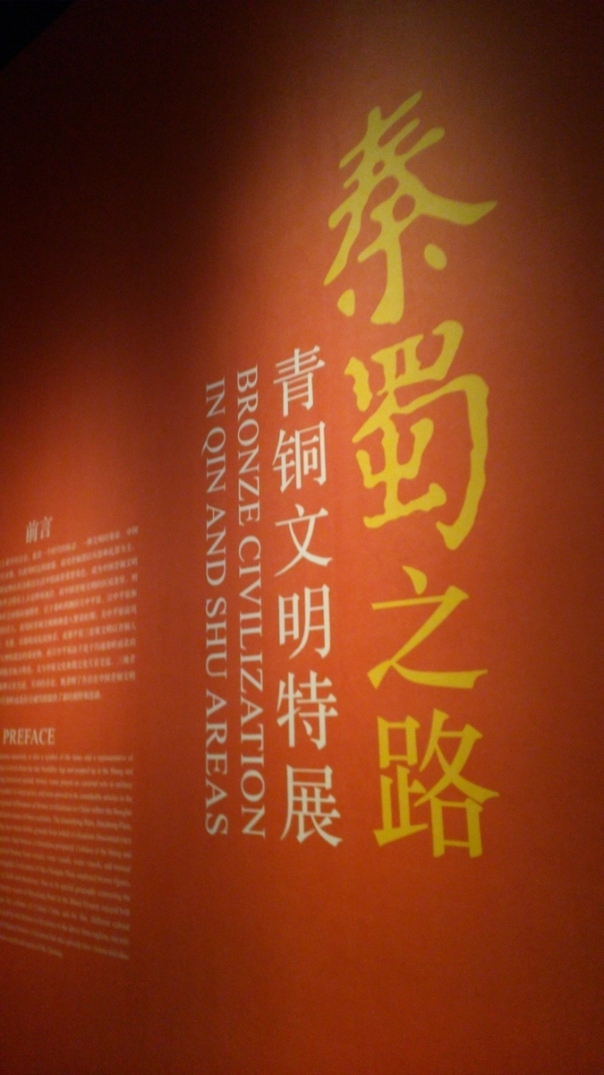 f:id:TangDoufu:20200123002632j:plain