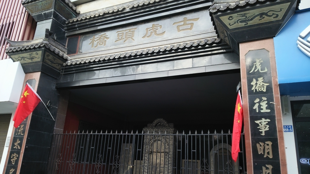 f:id:TangDoufu:20200206001847j:plain