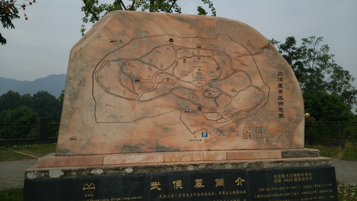 f:id:TangDoufu:20200206002623j:plain