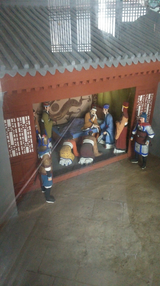 f:id:TangDoufu:20200206003617j:plain