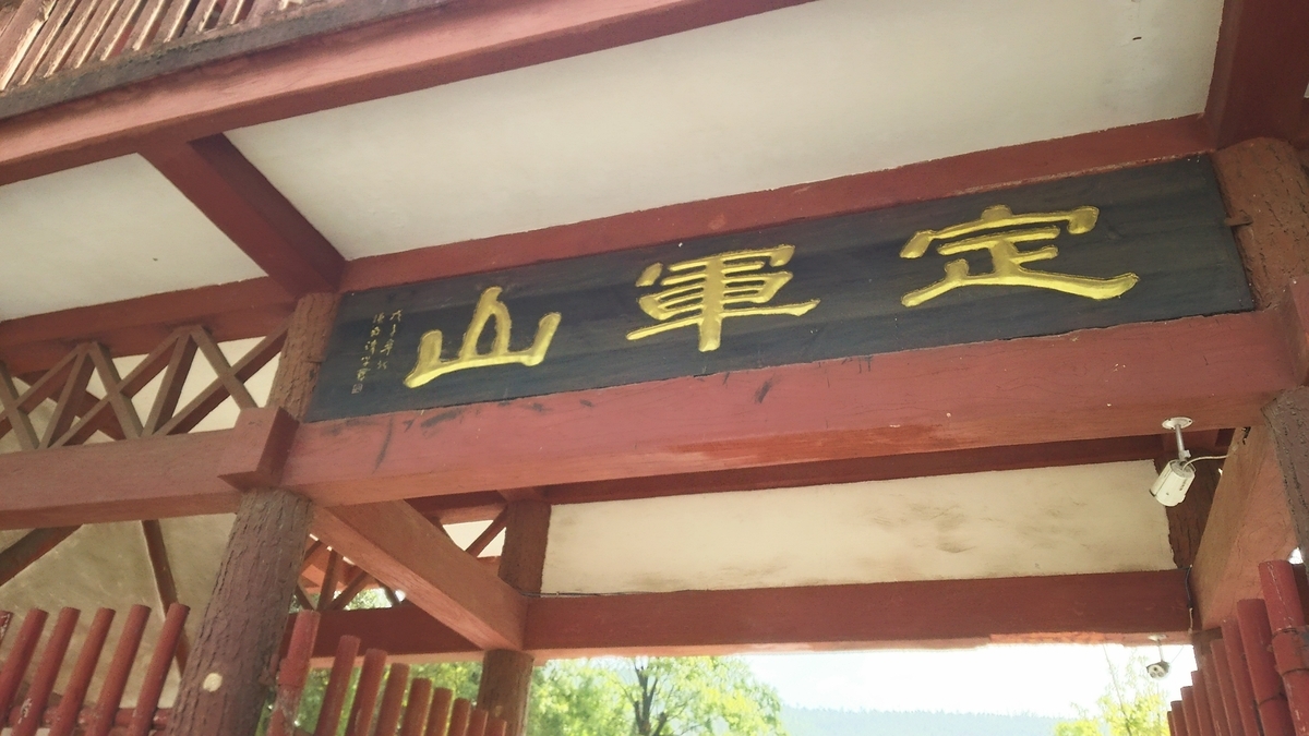 f:id:TangDoufu:20200206003934j:plain