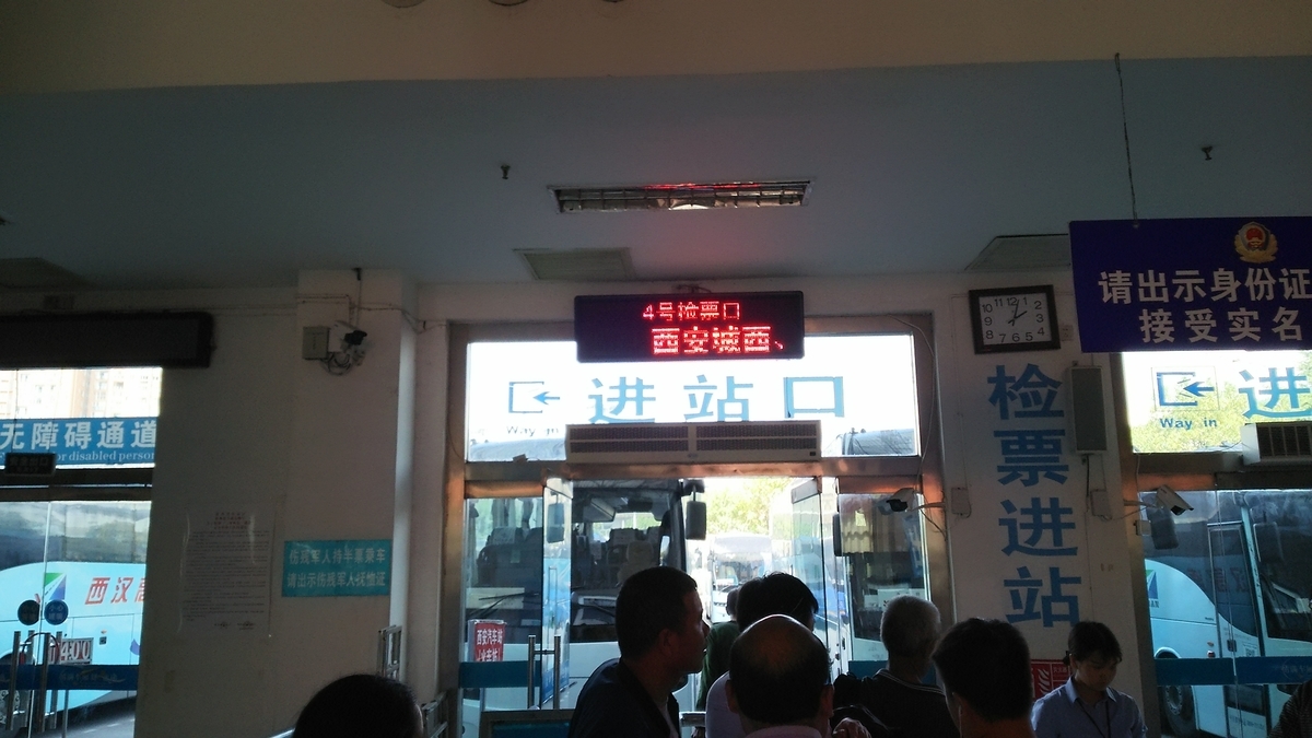 f:id:TangDoufu:20200206004320j:plain
